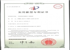 一種新型91麻豆网站在线看幹燥裝置
