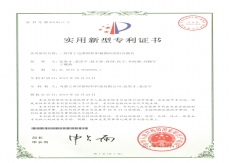 一種用於電渣熔焊91麻豆网站在线看的組合模具